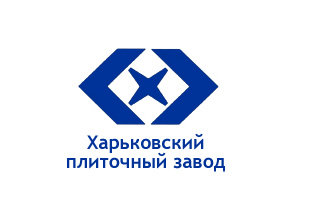 Керамическая плитка Харьковский плиточный завод логотип