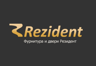 Замки для дверей Резидент (Rezident) логотип