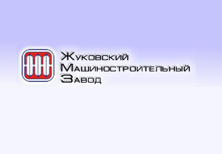 Котлы ЖМЗ логотип